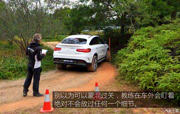 梅賽德斯-AMG 奔馳GLE級(jí)AMG 2015款 AMG GLE 63 運(yùn)動(dòng)SUV