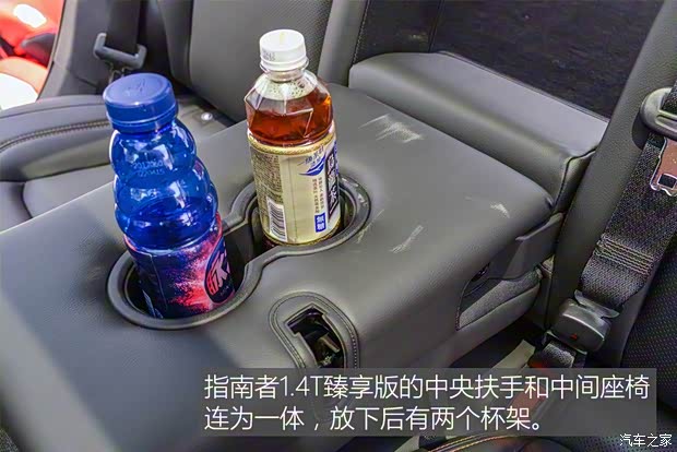 广汽菲克Jeep 指南者 2017款 200T 自动臻享版
