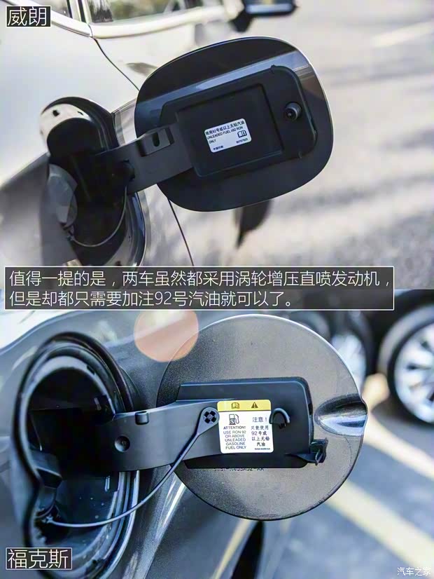 上汽通用别克 威朗 2015款 20T 双离合旗舰型 上汽通用别克 威朗 2015款 20T 双离合旗舰型