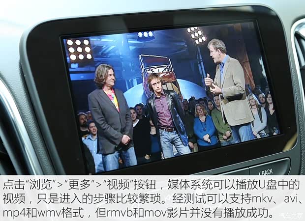 上汽通用雪佛兰 迈锐宝XL 2016款 1.5T 双离合锐耀版