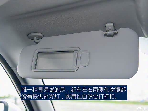 凱翼汽車 炫界Pro 2021款 1.5T CVT勁尊版