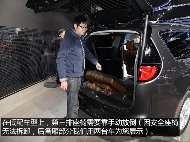 克莱斯勒(进口) Pacifica 2016款 基本型