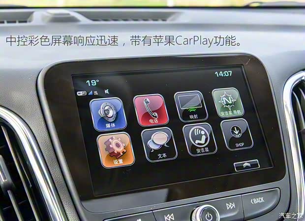 上汽通用雪佛兰 探界者 2017款 535T 自动驭界版 上汽通用雪佛兰 探界者 2017款 535T 自动驭界版