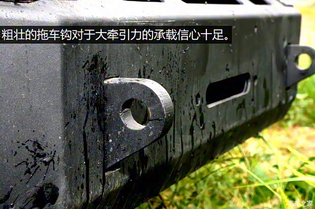 北京汽車 北京40 2015款 2.4L 手動遠(yuǎn)行版