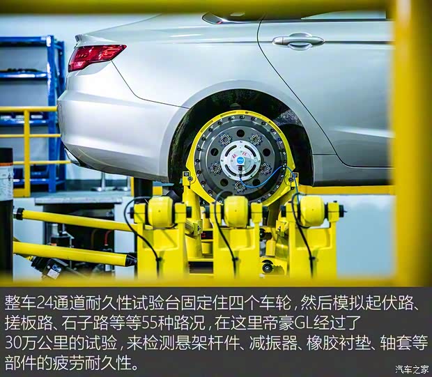 吉利汽车 帝豪GL 2017款 1.3T 自动旗舰型 吉利汽车 帝豪GL 2017款 1.3T 自动旗舰型