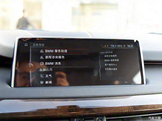 寶馬(進(jìn)口) 寶馬X5 2017款 xDrive35i 典雅型