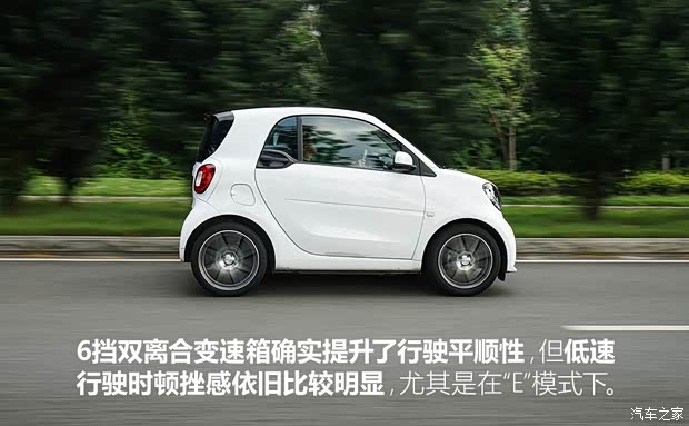 巴博斯 巴博斯 smart fortwo 2017款 0.9T 硬顶BRABUS Xclusive