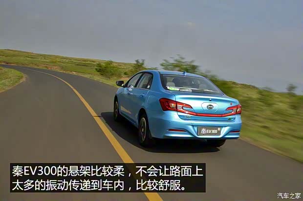 比亞迪 秦 2016款 EV300 旗艦型
