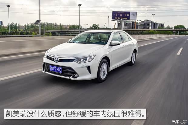 长安福特 蒙迪欧 2017款 2.0L HEV 智尊旗舰型