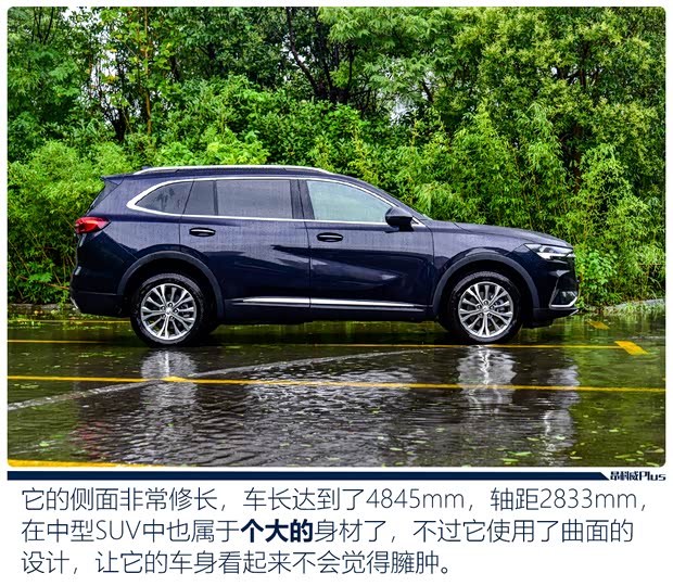 上汽通用别克 昂科威Plus 2021款 652T 五座豪华型 上汽通用别克 昂科威Plus 2021款 652T 五座豪华型