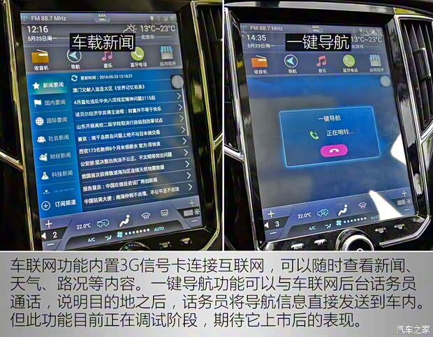 眾泰汽車 眾泰SR7 2016款 1.5T CVT魔方之夢版 國V