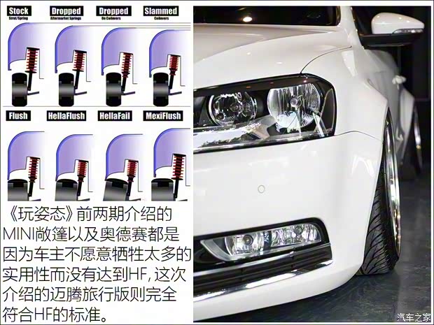 大众(进口) 迈腾(进口) 2015款 旅行版 2.0TSI 舒适型