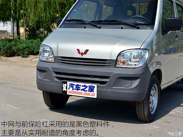 上汽通用五菱 五菱之光小卡 2016款 1.2L 雙排