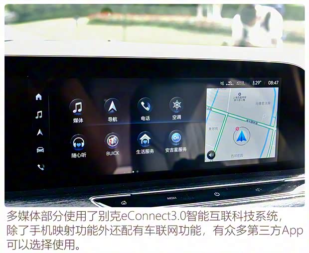 上汽通用別克 別克GL8 2022款 Avenir艾維亞 六座賢禮版