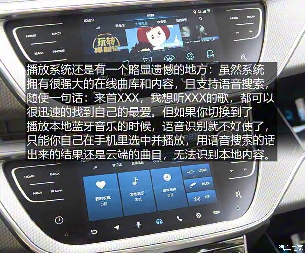 吉利汽車 帝豪GS 2017款 優(yōu)雅版 1.3T 自動(dòng)智聯(lián)型