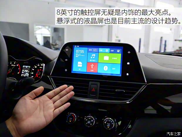 上汽通用五菱 宝骏310 2016款 1.2L 手动享乐版 上汽通用五菱 宝骏310 2016款 1.2L 手动享乐版