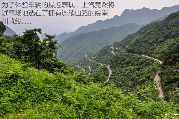 上汽集团 荣威RX5 2016款 30T 两驱互联网智享版 上汽集团 荣威RX5 2016款 30T 两驱互联网智享版