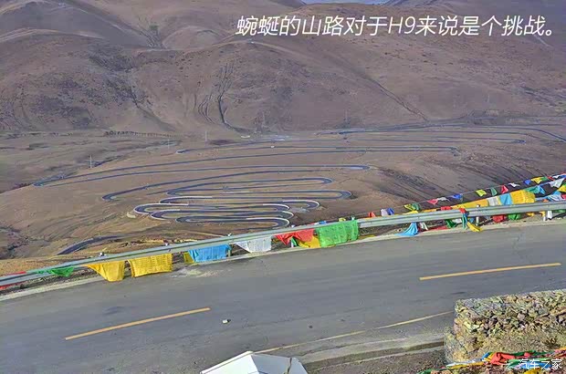 長城汽車 哈弗H9 2017款 2.0T 汽油四驅尊貴型 7座 長城汽車 哈弗H9 2017款 2.0T 汽油四驅尊貴型 7座