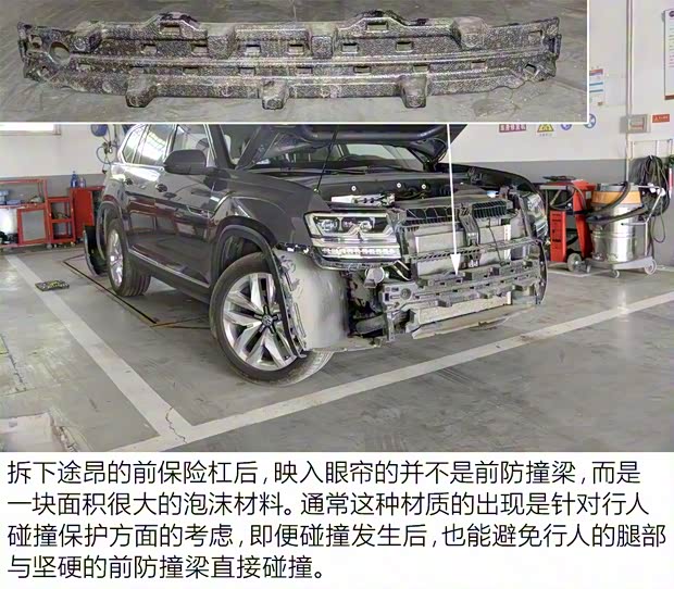 上汽大眾 途昂 2017款 330TSI 兩驅(qū)旗艦版