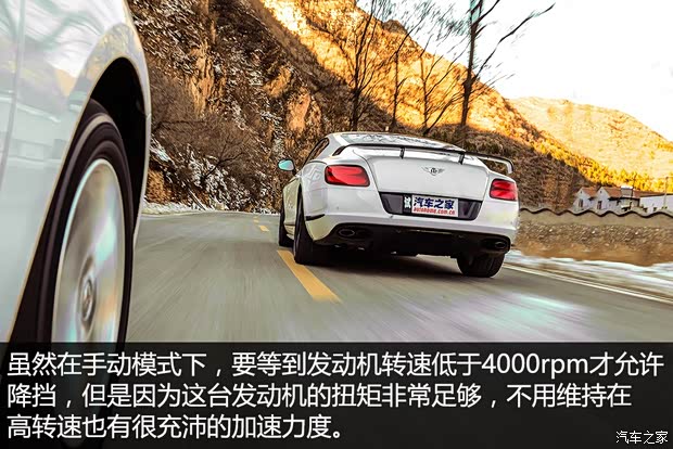 賓利 歐陸 2015款 4.0T GT3-R