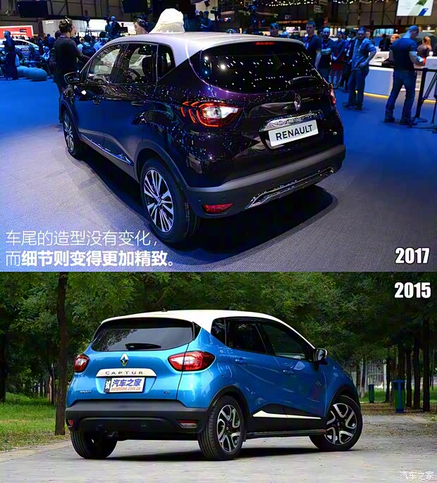 雷諾(進口) 卡繽 2017款 基本型