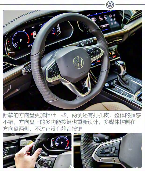 上汽大众 帕萨特 2022款 330TSI 星空尊贵版 上汽大众 帕萨特 2022款 330TSI 星空尊贵版