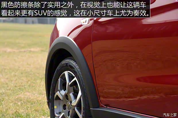 吉利汽車 遠(yuǎn)景X1 2017款 基本型