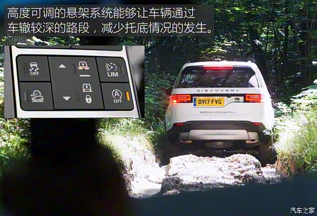 路虎(進口) 發現 2017款 3.0 V6 HSE 路虎(進口) 發現 2017款 3.0 V6 HSE