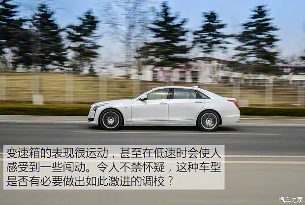 上汽通用凱迪拉克 凱迪拉克CT6 2016款 40T 鉑金版