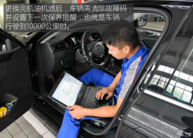 上汽大众 帕萨特 2016款 330TSI DSG御尊版 上汽大众 帕萨特 2016款 330TSI DSG御尊版