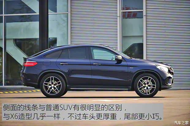 奔馳(進(jìn)口) 奔馳GLE級(jí) 2015款 GLE 450 AMG 4MATIC 運(yùn)動(dòng)SUV