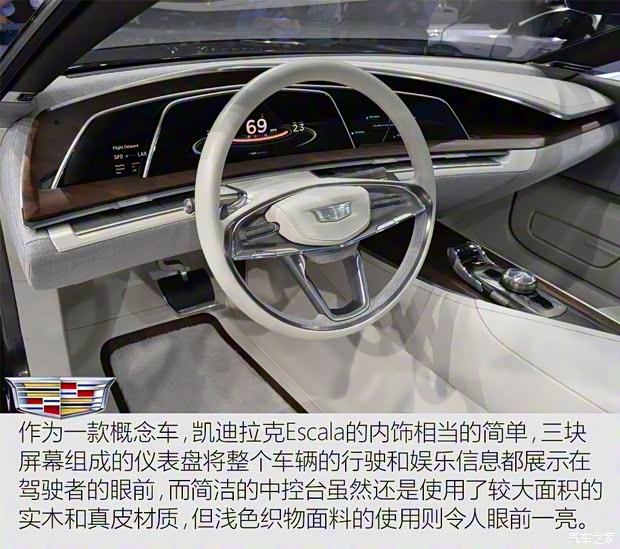 凱迪拉克(進(jìn)口) Escala 2016款 Concept 凱迪拉克(進(jìn)口) Escala 2016款 Concept