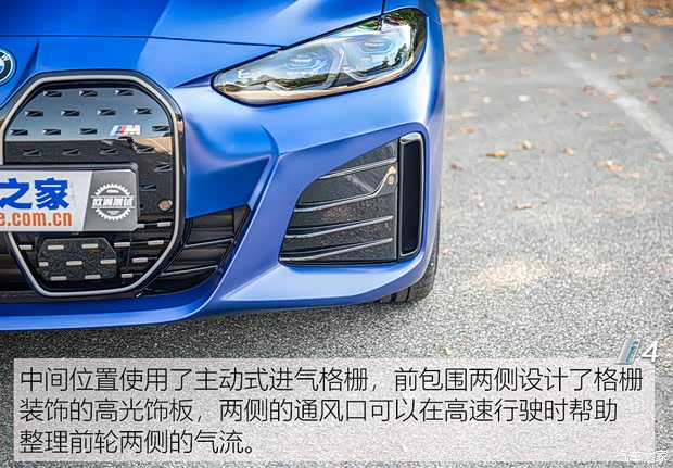 宝马(进口) 宝马i4 2022款 M50 宝马(进口) 宝马i4 2022款 M50