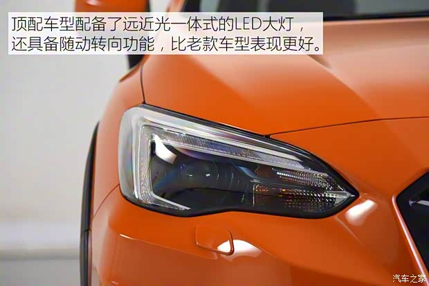 斯巴鲁 斯巴鲁XV 2018款 2.0i 全驱尊贵版EyeSight