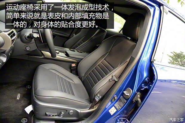 雷克萨斯 雷克萨斯IS 2015款 200t F SPORT 雷克萨斯 雷克萨斯IS 2015款 200t F SPORT