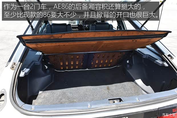 丰田(进口) 卡罗拉(海外) 1983款 两厢 基本型