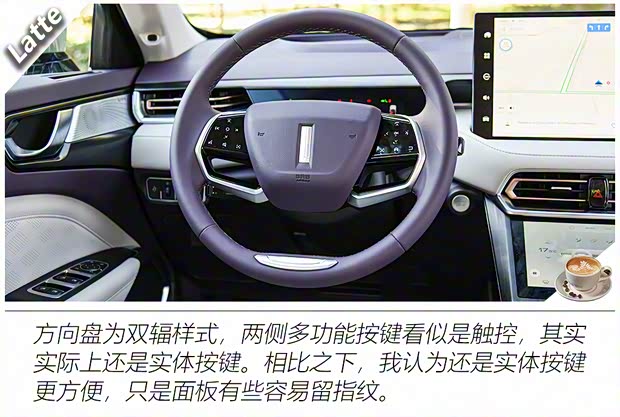 長(zhǎng)城汽車(chē) 拿鐵 2021款 基本型 長(zhǎng)城汽車(chē) 拿鐵 2021款 基本型