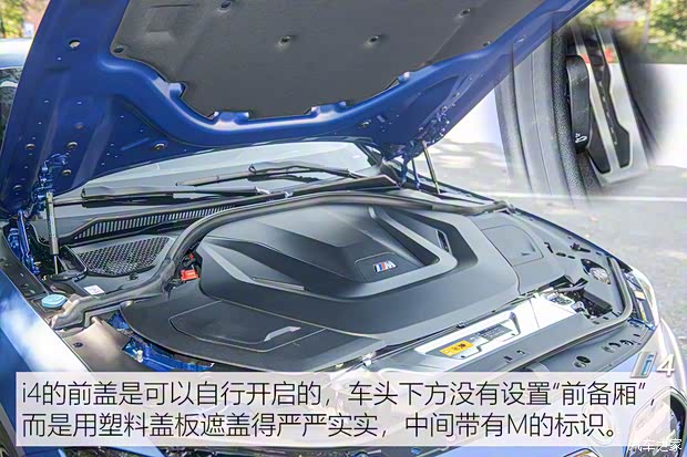 寶馬(進口) 寶馬i4 2022款 M50 寶馬(進口) 寶馬i4 2022款 M50