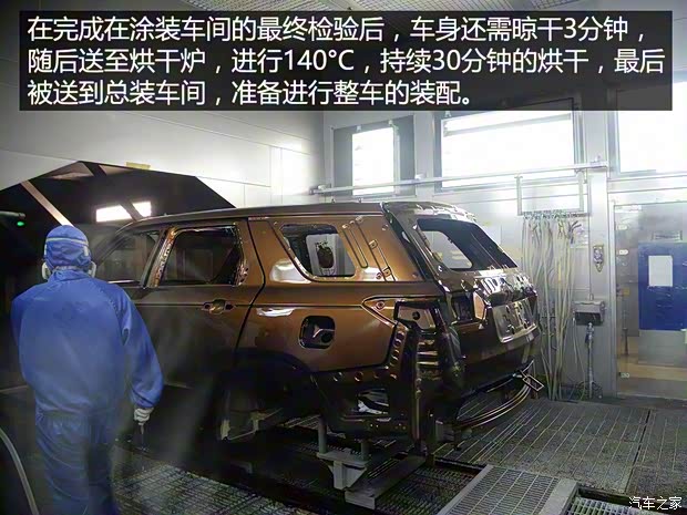 长安汽车 长安CS95 2017款 360T 四驱高配 长安汽车 长安CS95 2017款 360T 四驱高配