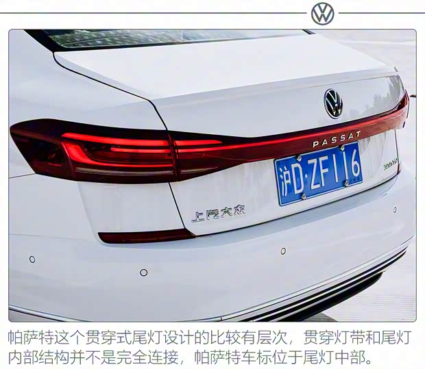 上汽大眾 帕薩特 2022款 330TSI 星空尊貴版