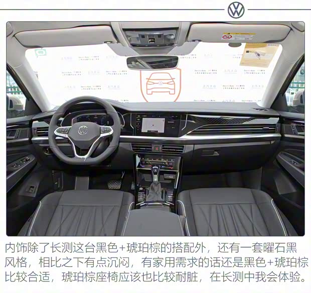 上汽大众 帕萨特 2022款 330TSI 星空尊贵版 上汽大众 帕萨特 2022款 330TSI 星空尊贵版