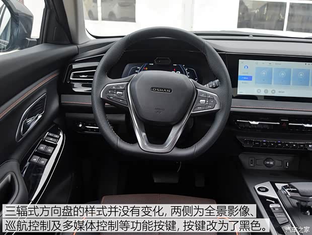 長安汽車 長安歐尚X7 PLUS 2022款 1.5T 藍鯨版自動Geeker領航型