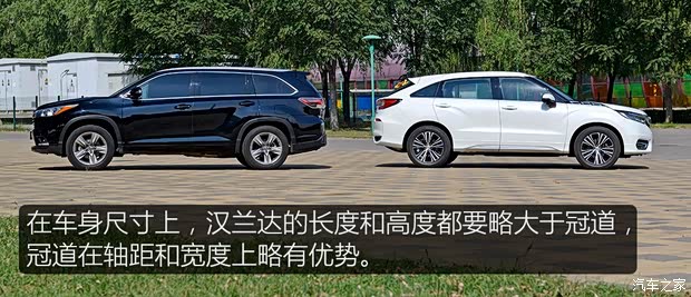 廣汽豐田 漢蘭達(dá) 2015款 2.0T 四驅(qū)至尊版 7座