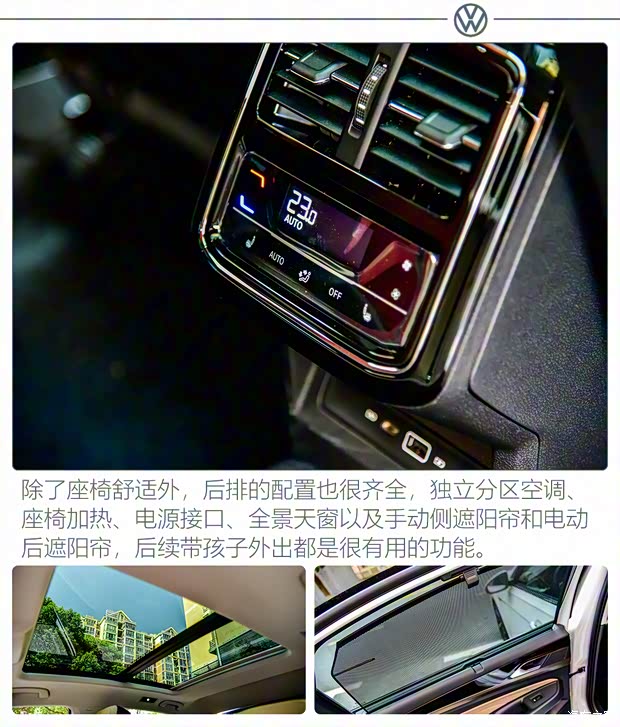 上汽大众 帕萨特 2022款 330TSI 星空尊贵版 上汽大众 帕萨特 2022款 330TSI 星空尊贵版