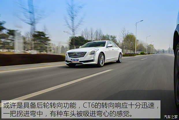 上汽通用凱迪拉克 凱迪拉克CT6 2016款 40T 鉑金版