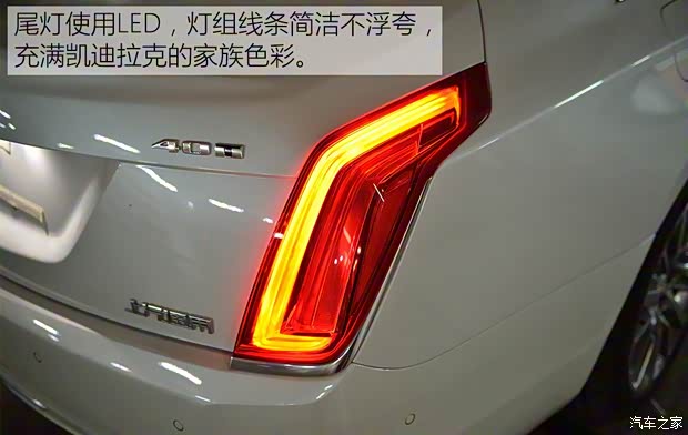 上汽通用凱迪拉克 凱迪拉克CT6 2016款 40T 鉑金版 上汽通用凱迪拉克 凱迪拉克CT6 2016款 40T 鉑金版