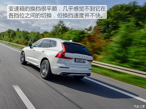 沃尔沃(进口) 沃尔沃XC60(进口) 2017款 基本型