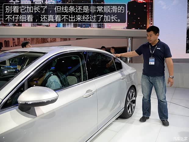 一汽-大众 迈腾 2017款 基本型