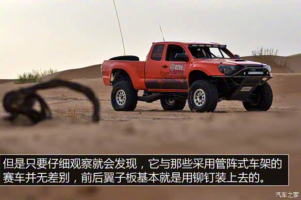 豐田(進(jìn)口) Tacoma 2015款 TRD Off-Road