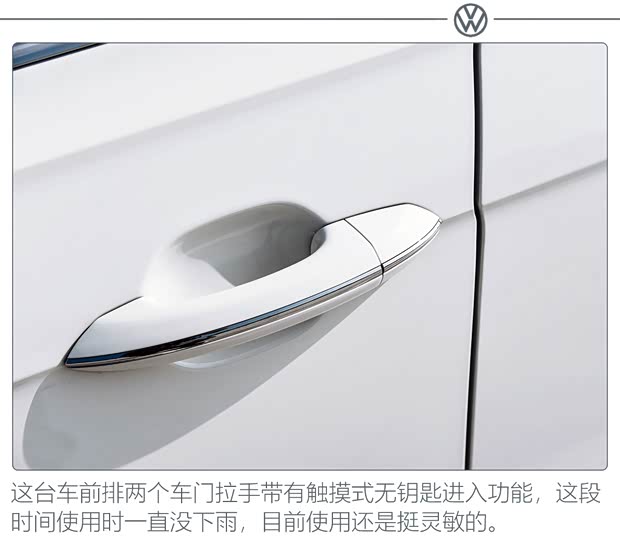 上汽大眾 帕薩特 2022款 330TSI 星空尊貴版